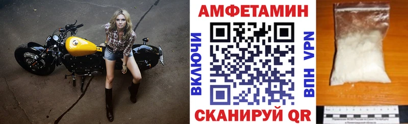 Купить закладки  Судак  Амфетамин 97% 