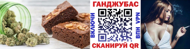 Canna-Cookies марихуана  Купить закладки  Судак 