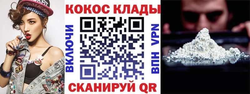 Купить где  Судак  Cocaine Эквадор 