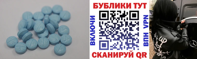 Купить  Судак  ЭКСТАЗИ круглые