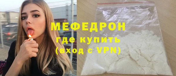 мдпв Саяногорск