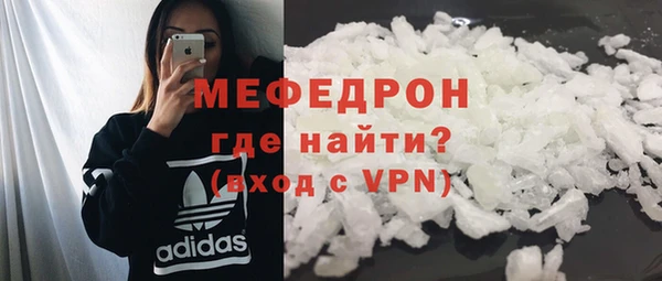 мдпв Саяногорск