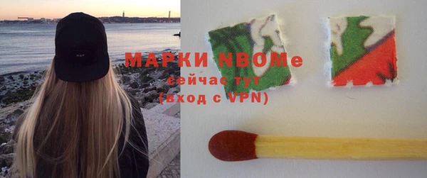 mdpv Сафоново