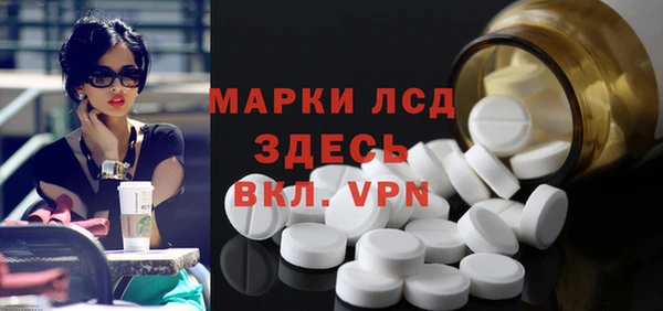 марки lsd Рославль