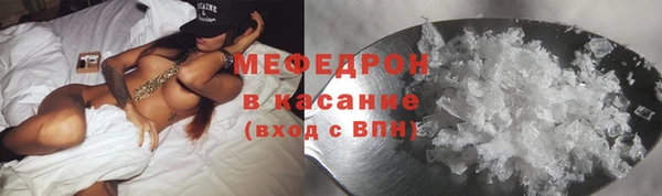 mdpv Сафоново