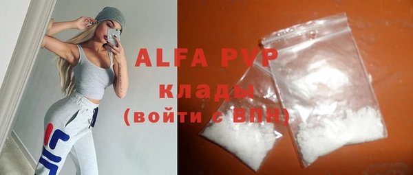 mdpv Сафоново