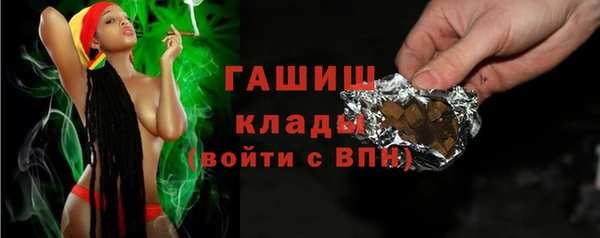 мдпв Саяногорск