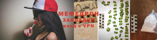 мдпв Саяногорск