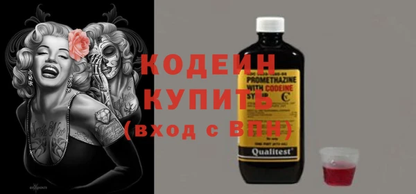 мдпв Саяногорск