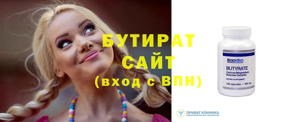 mdpv Сафоново