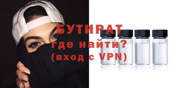 mdpv Сафоново