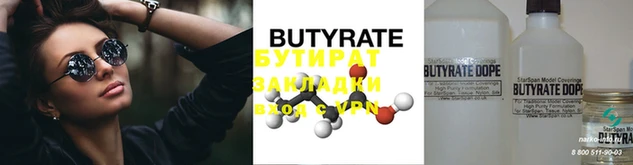 mdpv Сафоново