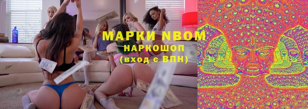мдпв Саяногорск