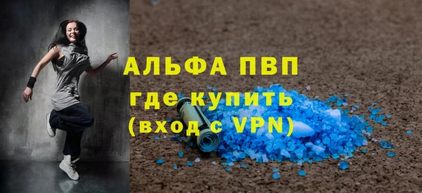 mdpv Сафоново
