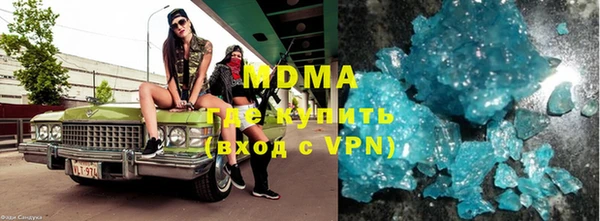 мдпв Саяногорск