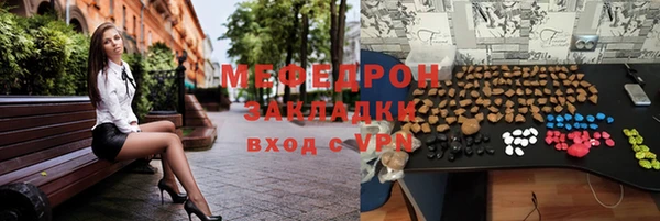mdpv Сафоново
