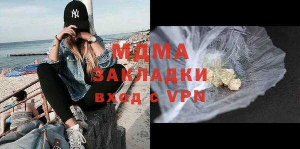мдпв Саяногорск