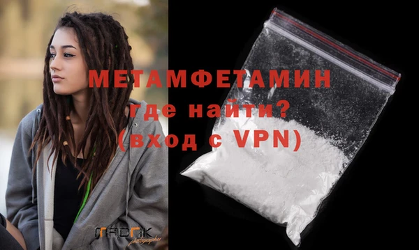 мдпв Саяногорск