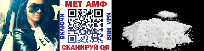 Купить закладки  Судак  Метамфетамин Декстрометамфетамин 99.9% 