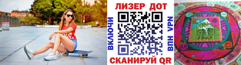 Наркотические марки 1500мкг  Купить закладки  Судак 