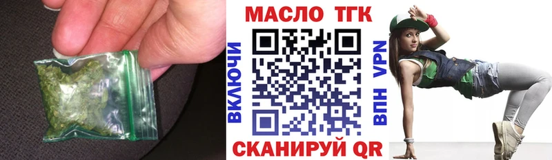 Купить  Судак  ТГК Wax