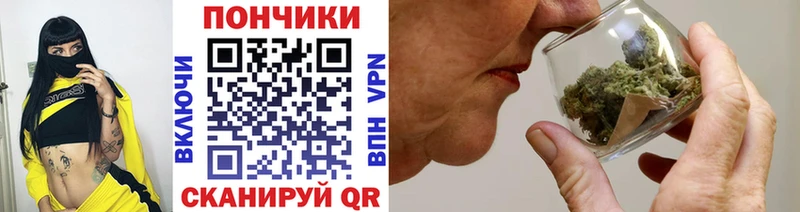 МАРИХУАНА семена  Купить закладки  Судак 